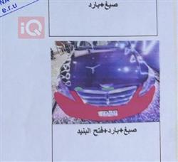 هيونداي جنسس
